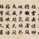 万俟绍之