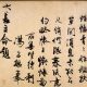 冯子振