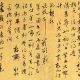 刘仁父