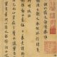 史浩