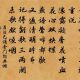 吕胜己
