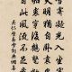 吴仁璧