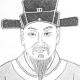 尤袤