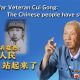 崔恭