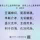 崔敦诗