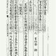 曹伯启