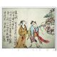 李从周