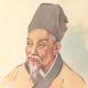 李时珍