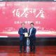 李景伯