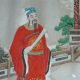 李邺