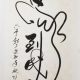欧阳宾