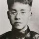 潘漠华