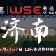 王仲诚