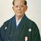 真氏