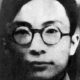 许晓轩