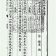 韩淲